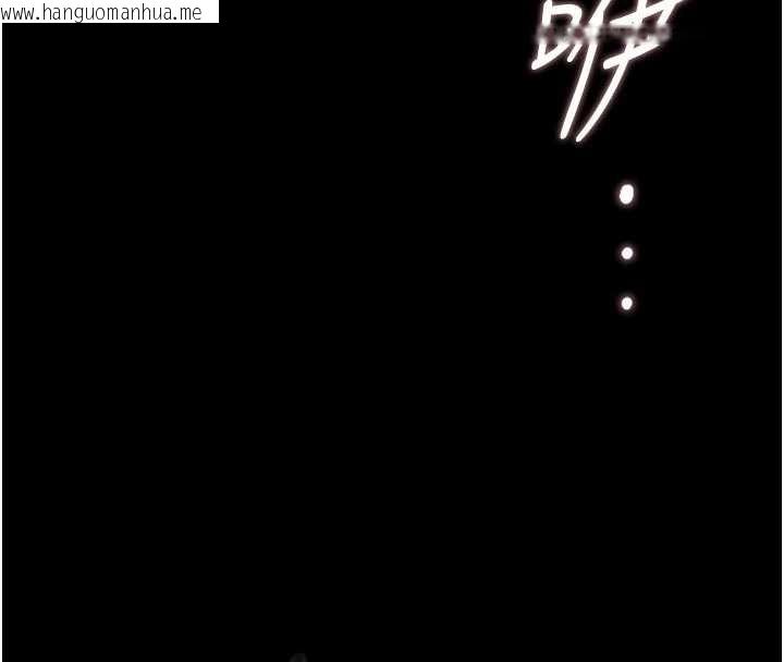 韩国漫画猎艳管理员韩漫_猎艳管理员-第24话-主动张开双腿求欢的人妻在线免费阅读-韩国漫画-第4张图片