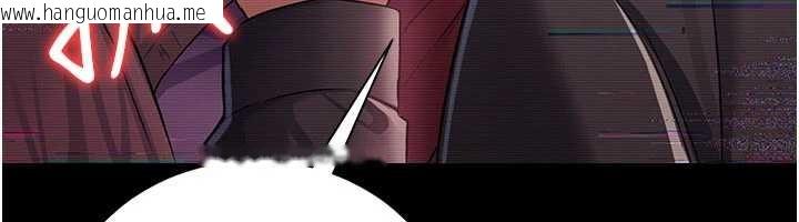 韩国漫画借妻条约韩漫_借妻条约-第30话-秀色可餐的天生名器在线免费阅读-韩国漫画-第144张图片