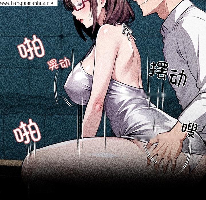 韩国漫画黑道X上班族/我身体里的那个家伙韩漫_黑道X上班族/我身体里的那个家伙-第42话在线免费阅读-韩国漫画-第114张图片