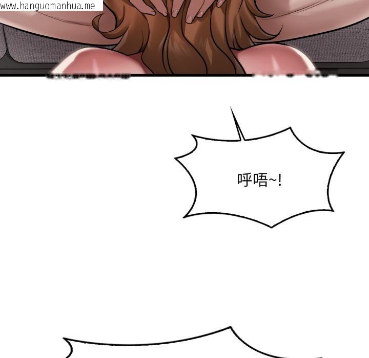 韩国漫画想要拥有她/渴望占有她韩漫_想要拥有她/渴望占有她-第97话在线免费阅读-韩国漫画-第43张图片