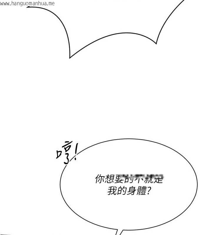 韩国漫画Set-up!排球少女韩漫_Set-up!排球少女-第80话-用妳的鲍鱼展现诚意在线免费阅读-韩国漫画-第53张图片