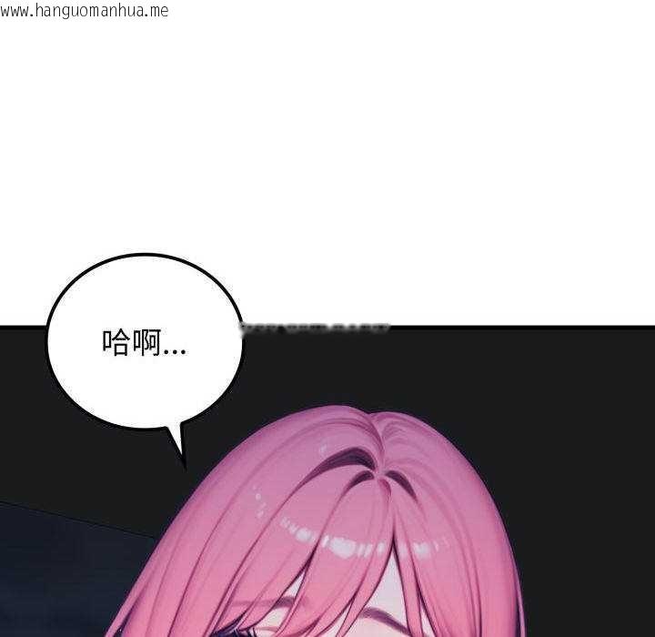韩国漫画悖岛审判/悖论韩漫_悖岛审判/悖论-第11话在线免费阅读-韩国漫画-第85张图片