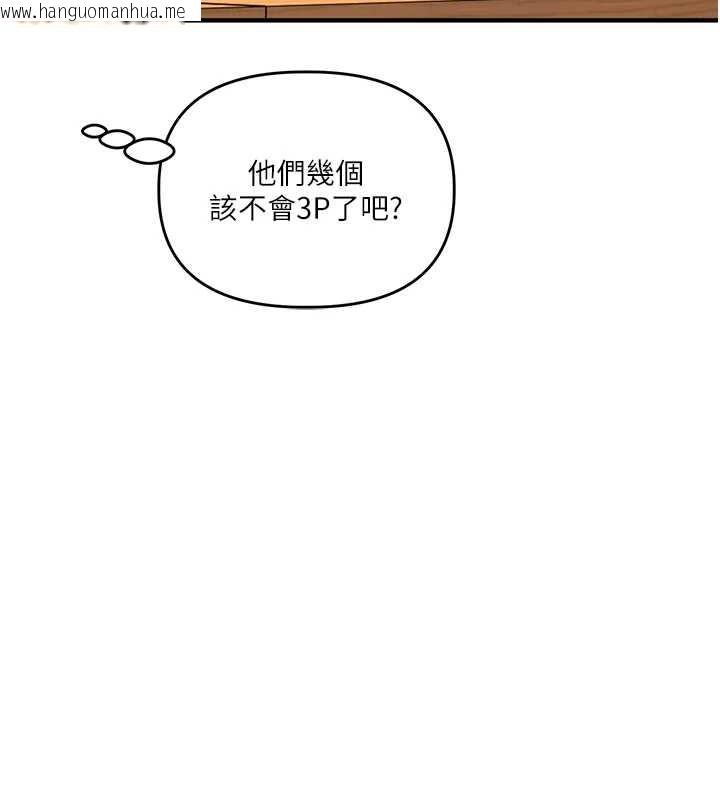 韩国漫画玩转学姐韩漫_玩转学姐-第93话-霸道女的隐密提议在线免费阅读-韩国漫画-第155张图片