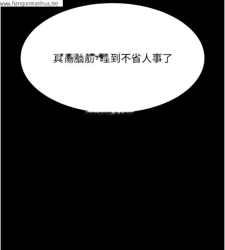 韩国漫画堕落物语2韩漫_堕落物语2-第42话-在公共场合被爱抚私密处在线免费阅读-韩国漫画-第226张图片