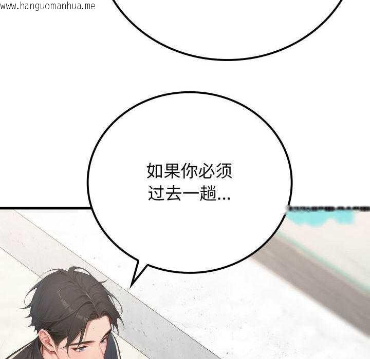 韩国漫画悖岛审判/悖论韩漫_悖岛审判/悖论-第11话在线免费阅读-韩国漫画-第128张图片
