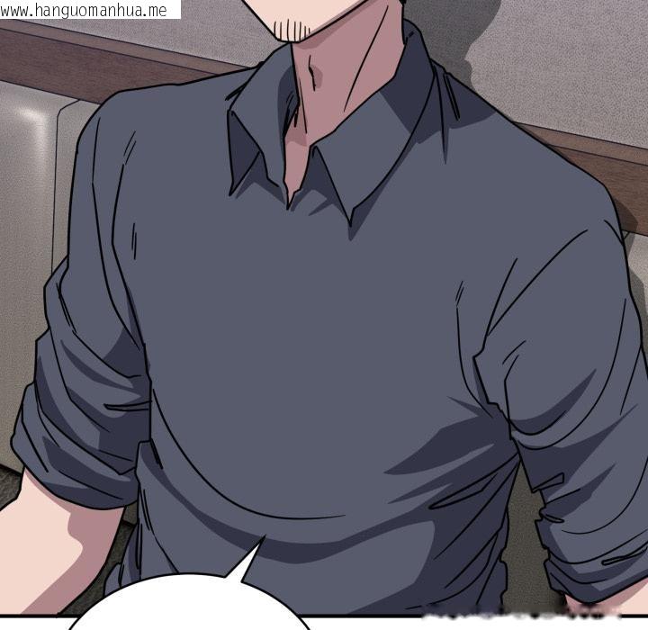 韩国漫画当狗不丢人韩漫_当狗不丢人-第40话在线免费阅读-韩国漫画-第79张图片