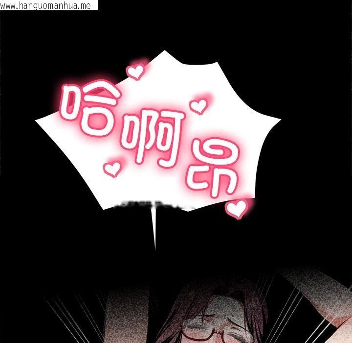 韩国漫画黑道X上班族/我身体里的那个家伙韩漫_黑道X上班族/我身体里的那个家伙-第42话在线免费阅读-韩国漫画-第151张图片