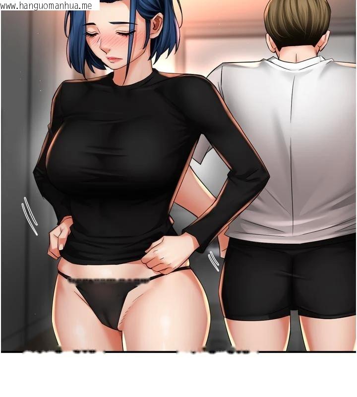 韩国漫画痒乐多阿姨韩漫_痒乐多阿姨-第92话-我来让妳忘记他在线免费阅读-韩国漫画-第3张图片