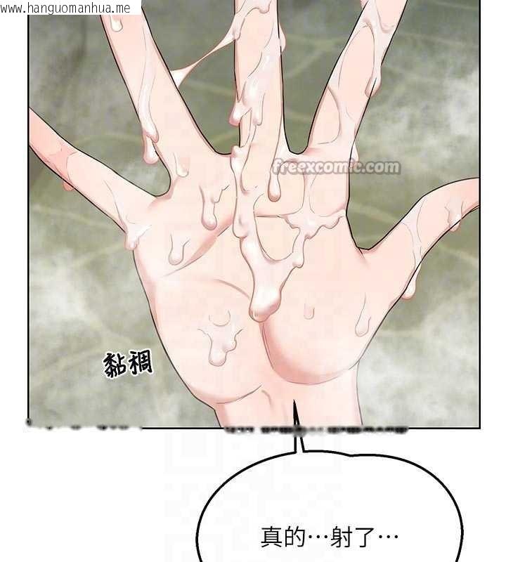 韩国漫画熟女交换计划韩漫_熟女交换计划-第53话-今天一定要拿下妳!在线免费阅读-韩国漫画-第112张图片