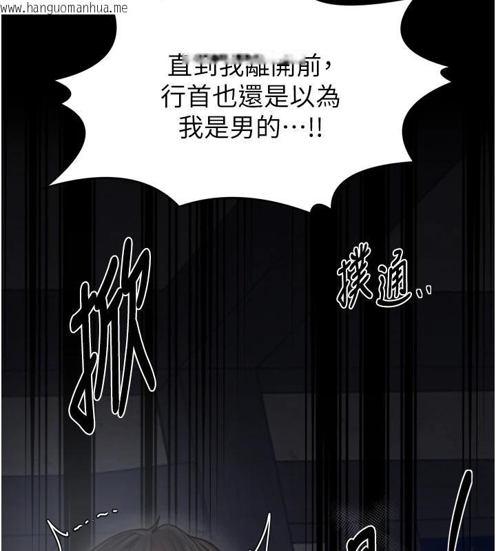 韩国漫画最强家丁韩漫_最强家丁-最终话-愿再次相见的那天到来在线免费阅读-韩国漫画-第155张图片