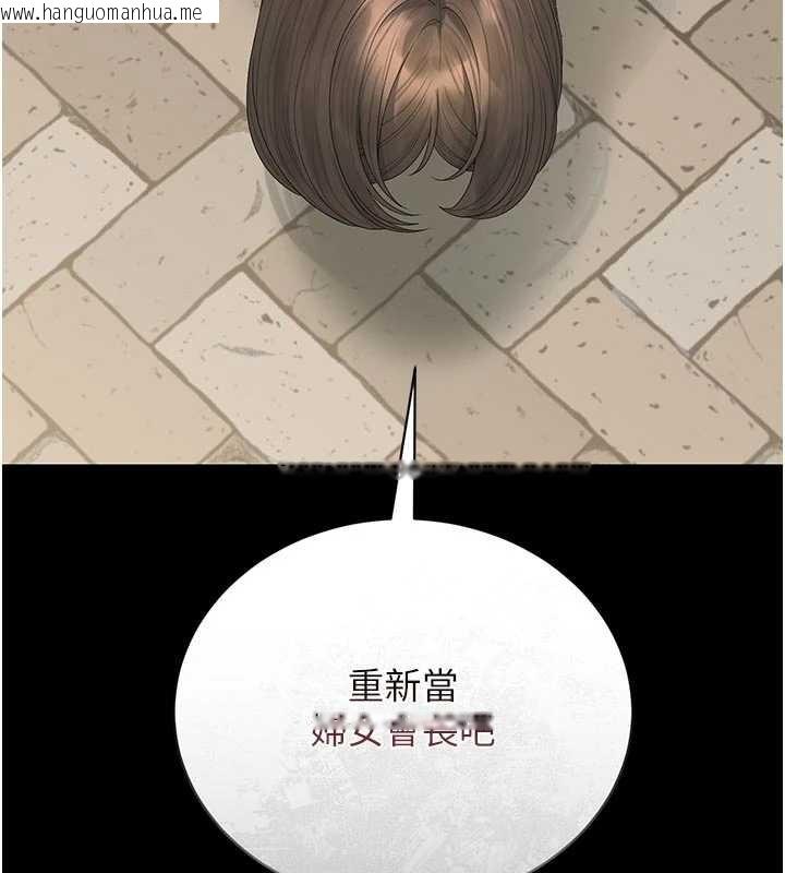 韩国漫画猎艳管理员韩漫_猎艳管理员-第24话-主动张开双腿求欢的人妻在线免费阅读-韩国漫画-第17张图片