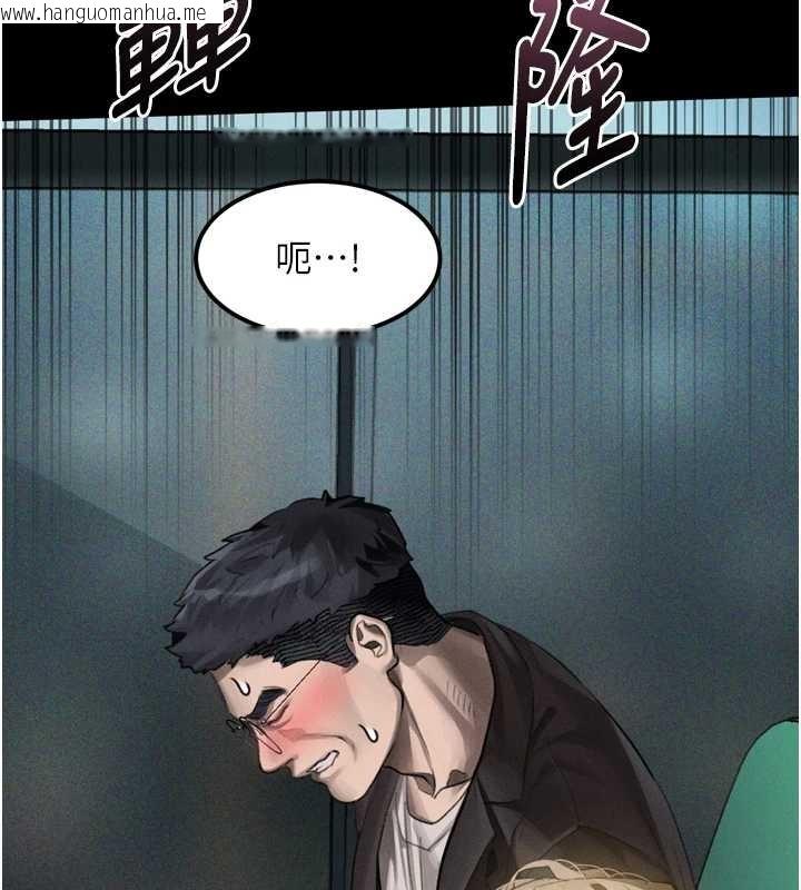 韩国漫画堕落物语2韩漫_堕落物语2-第42话-在公共场合被爱抚私密处在线免费阅读-韩国漫画-第97张图片