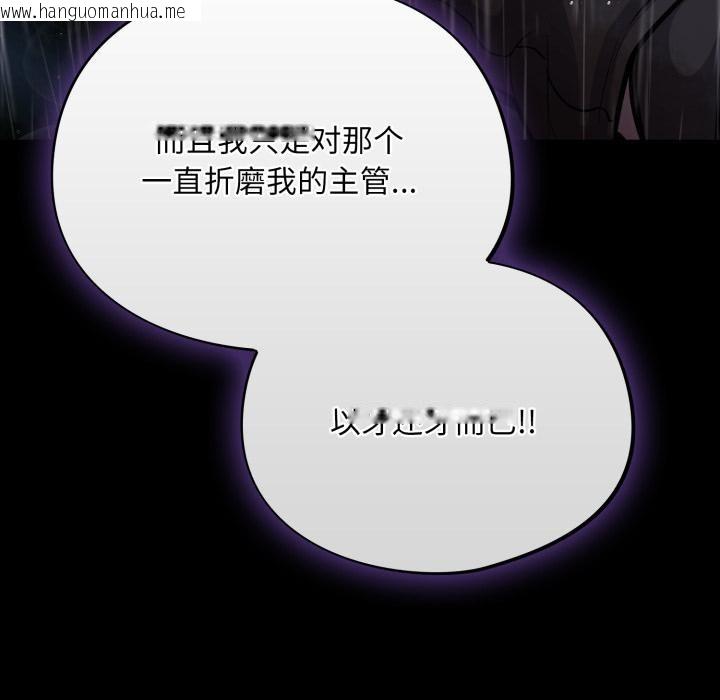 韩国漫画傻瓜病毒韩漫_傻瓜病毒-第54话在线免费阅读-韩国漫画-第57张图片