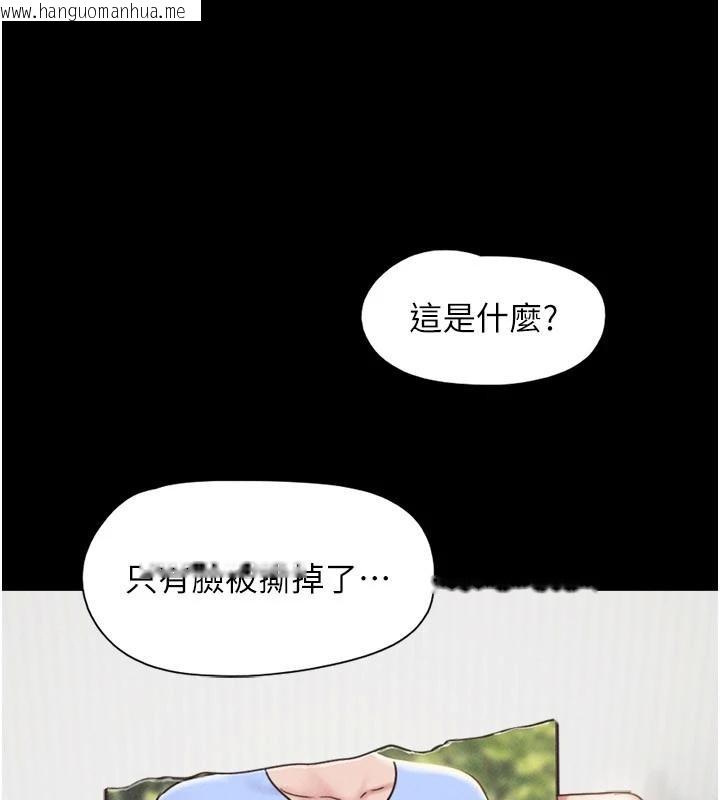 韩国漫画韶恩韩漫_韶恩-第82话-减免债务的秘密交易在线免费阅读-韩国漫画-第95张图片