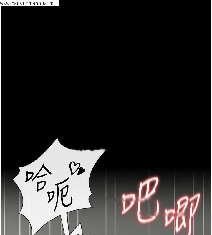 韩国漫画猎艳管理员韩漫_猎艳管理员-第24话-主动张开双腿求欢的人妻在线免费阅读-韩国漫画-第156张图片