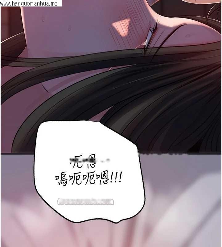 韩国漫画岳母为何那样韩漫_岳母为何那样-第86话-妳休想逃出我的手掌心在线免费阅读-韩国漫画-第84张图片