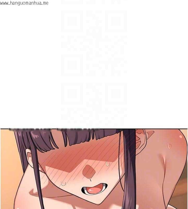 韩国漫画熟女交换计划韩漫_熟女交换计划-第53话-今天一定要拿下妳!在线免费阅读-韩国漫画-第57张图片