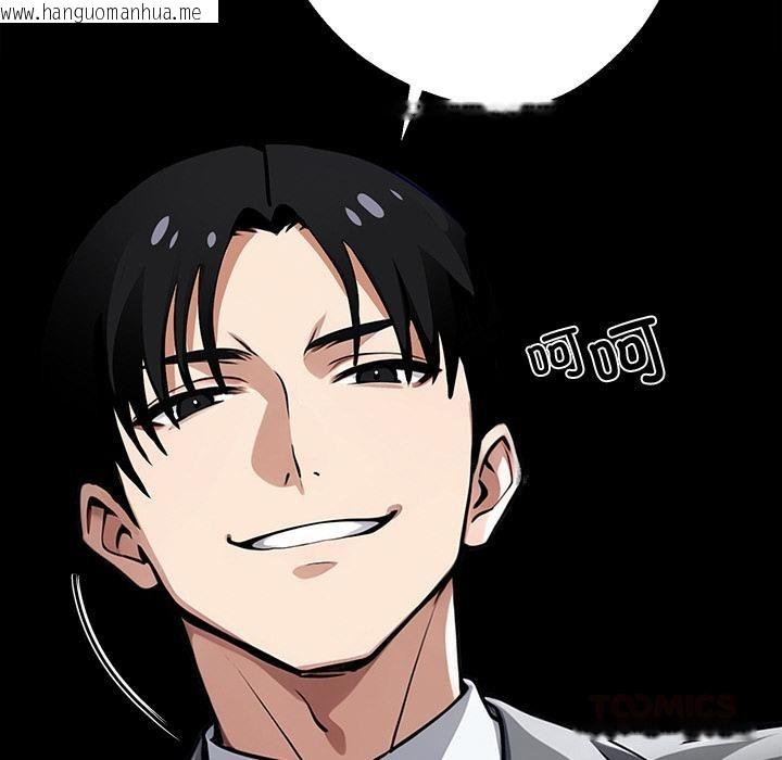 韩国漫画黑道X上班族/我身体里的那个家伙韩漫_黑道X上班族/我身体里的那个家伙-第42话在线免费阅读-韩国漫画-第164张图片