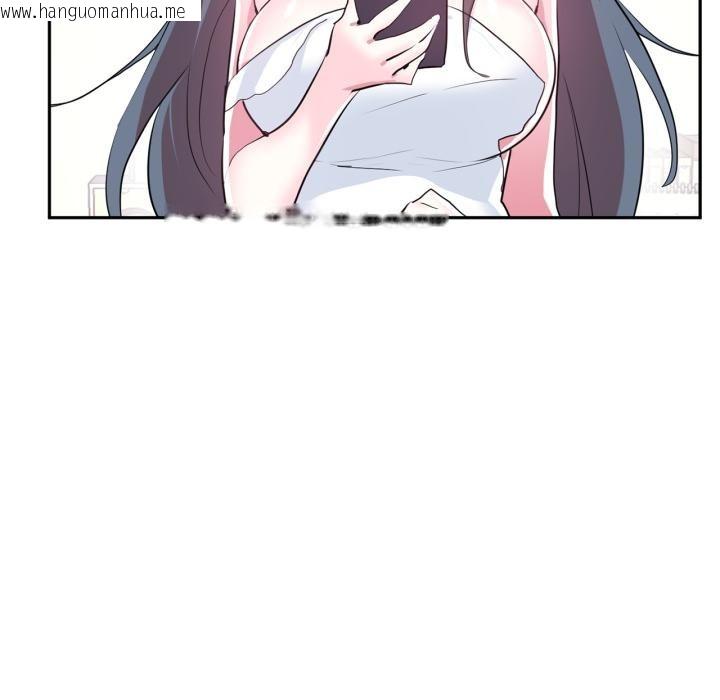 韩国漫画虚拟仙境韩漫_虚拟仙境-第45话在线免费阅读-韩国漫画-第102张图片