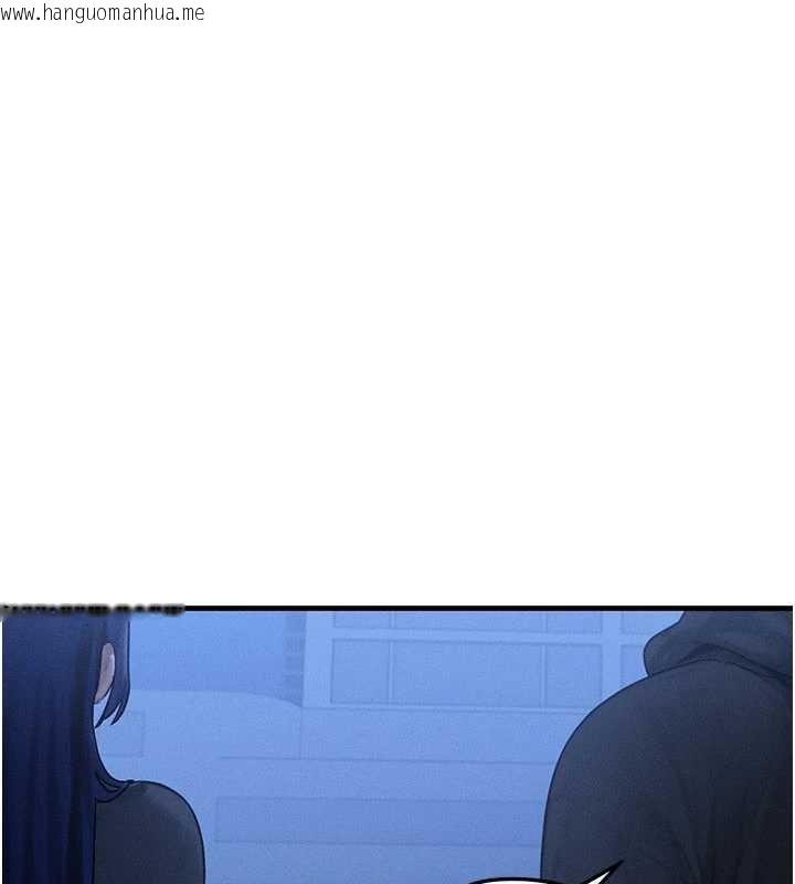 韩国漫画等价交换人生韩漫_等价交换人生-第45话-主人…我好幸福在线免费阅读-韩国漫画-第30张图片