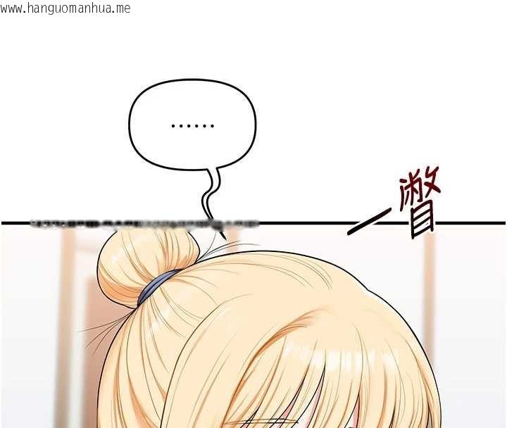 韩国漫画玩转学姐韩漫_玩转学姐-第93话-霸道女的隐密提议在线免费阅读-韩国漫画-第146张图片