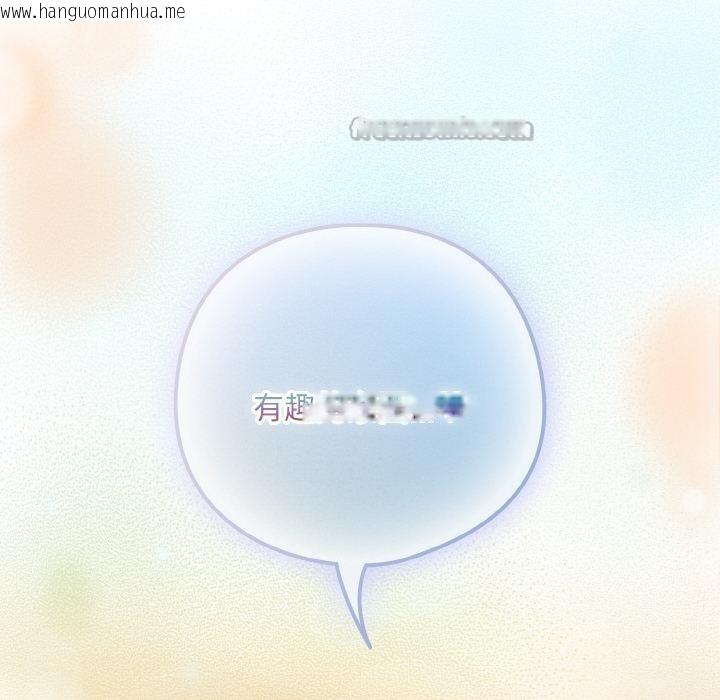 韩国漫画下班后的例行恋爱韩漫_下班后的例行恋爱-第89话在线免费阅读-韩国漫画-第122张图片