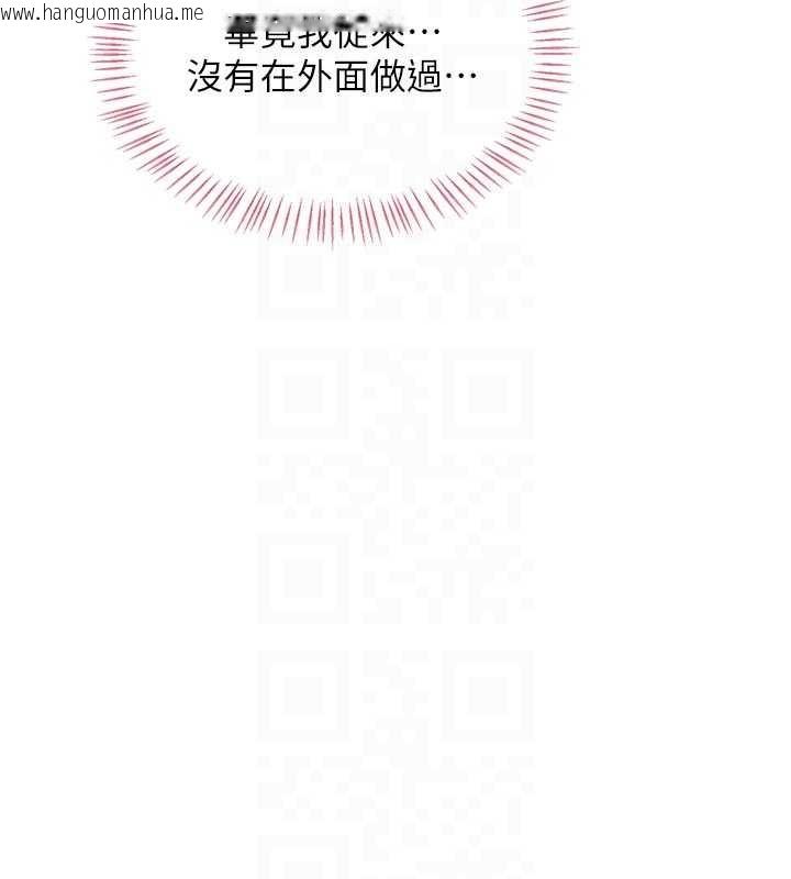 韩国漫画熟女交换计划韩漫_熟女交换计划-第53话-今天一定要拿下妳!在线免费阅读-韩国漫画-第99张图片