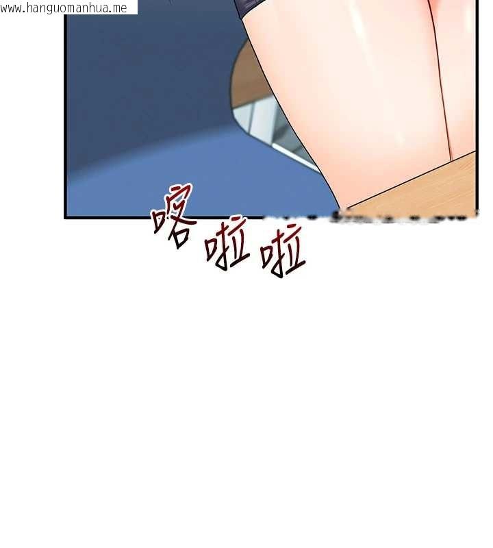 韩国漫画玩转学姐韩漫_玩转学姐-第93话-霸道女的隐密提议在线免费阅读-韩国漫画-第167张图片