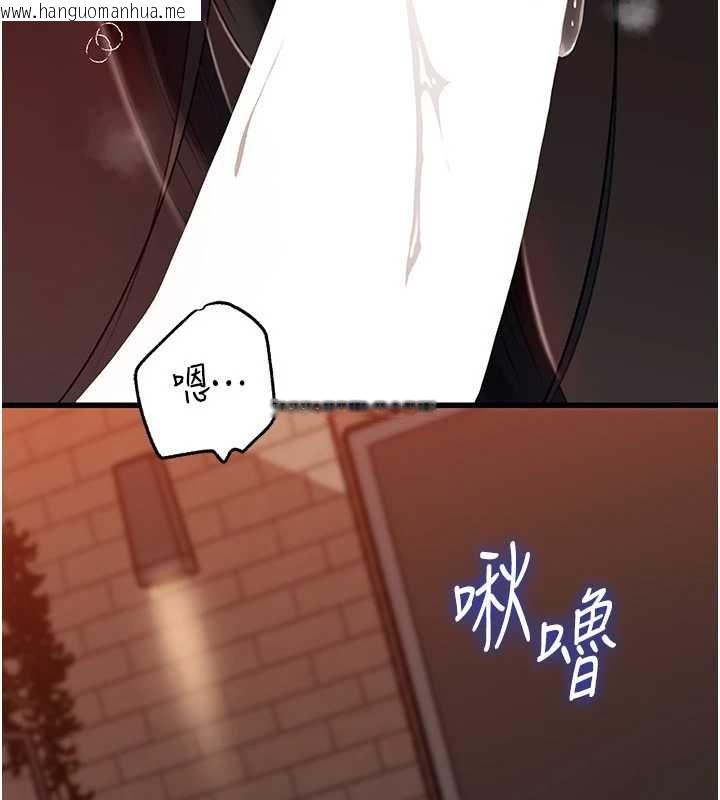 韩国漫画岳母为何那样韩漫_岳母为何那样-第86话-妳休想逃出我的手掌心在线免费阅读-韩国漫画-第4张图片