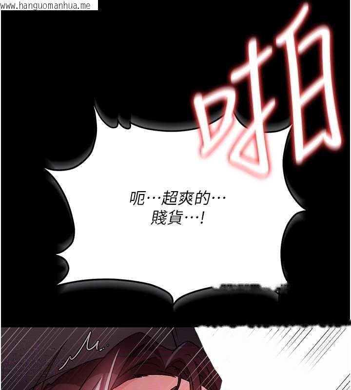 韩国漫画借妻条约韩漫_借妻条约-第30话-秀色可餐的天生名器在线免费阅读-韩国漫画-第157张图片