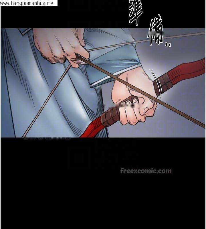 韩国漫画最强家丁韩漫_最强家丁-最终话-愿再次相见的那天到来在线免费阅读-韩国漫画-第84张图片