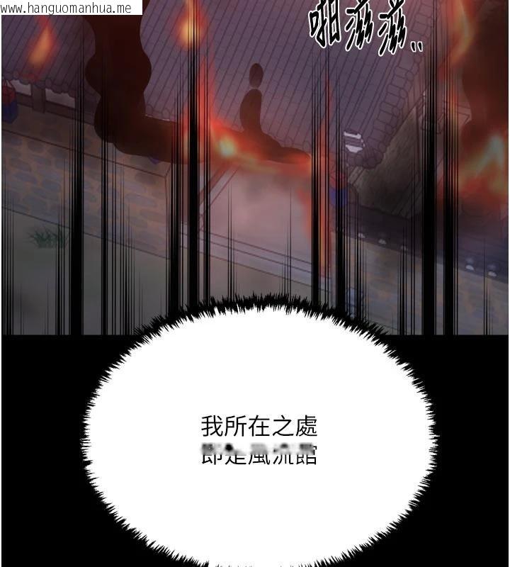 韩国漫画最强家丁韩漫_最强家丁-最终话-愿再次相见的那天到来在线免费阅读-韩国漫画-第78张图片