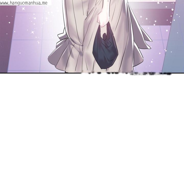 韩国漫画虚拟仙境韩漫_虚拟仙境-第45话在线免费阅读-韩国漫画-第23张图片