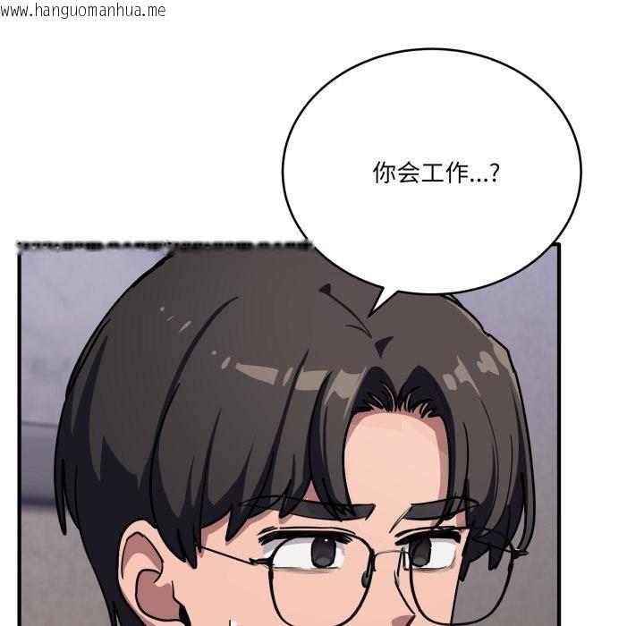 韩国漫画当狗不丢人韩漫_当狗不丢人-第40话在线免费阅读-韩国漫画-第34张图片