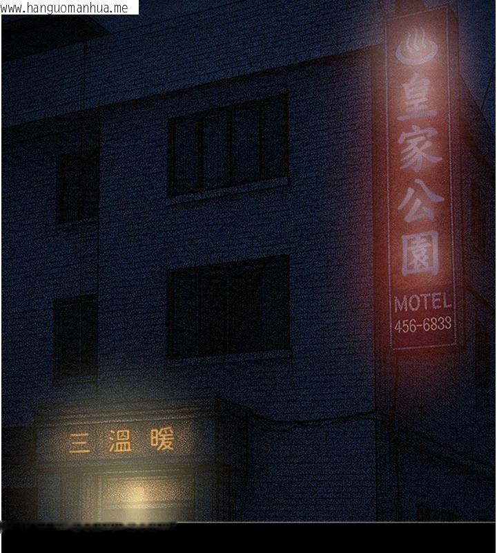 韩国漫画掠夺行动韩漫_掠夺行动-第88话-最后再好好疼妳一次在线免费阅读-韩国漫画-第151张图片