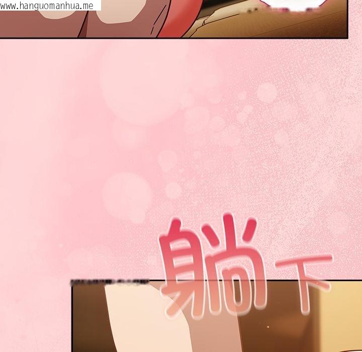 韩国漫画摸鱼生存指南/上班不要太认真韩漫_摸鱼生存指南/上班不要太认真-第32话在线免费阅读-韩国漫画-第155张图片
