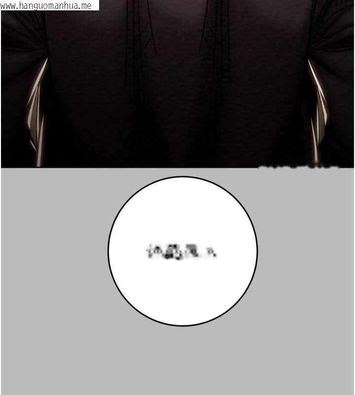 韩国漫画掠夺行动韩漫_掠夺行动-第88话-最后再好好疼妳一次在线免费阅读-韩国漫画-第242张图片