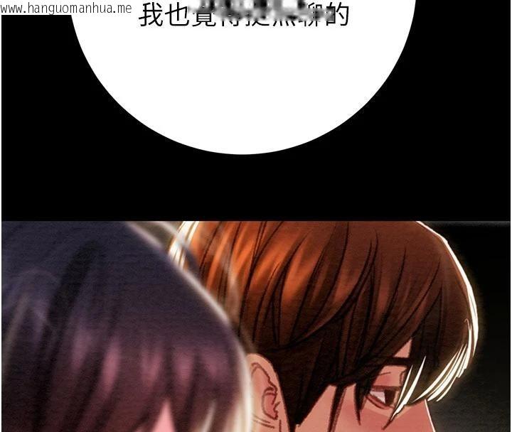 韩国漫画掠夺行动韩漫_掠夺行动-第88话-最后再好好疼妳一次在线免费阅读-韩国漫画-第146张图片