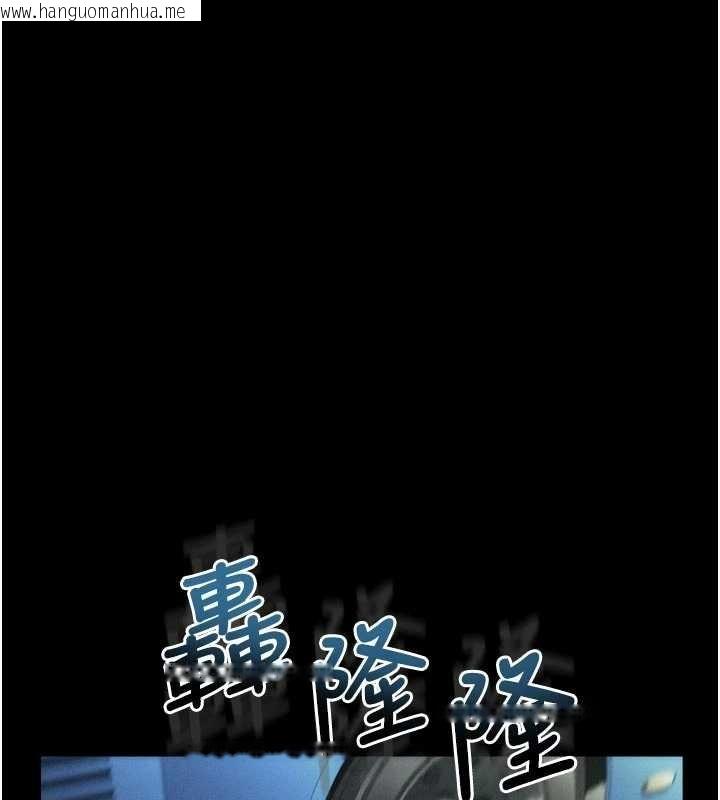 韩国漫画堕落物语2韩漫_堕落物语2-第42话-在公共场合被爱抚私密处在线免费阅读-韩国漫画-第7张图片