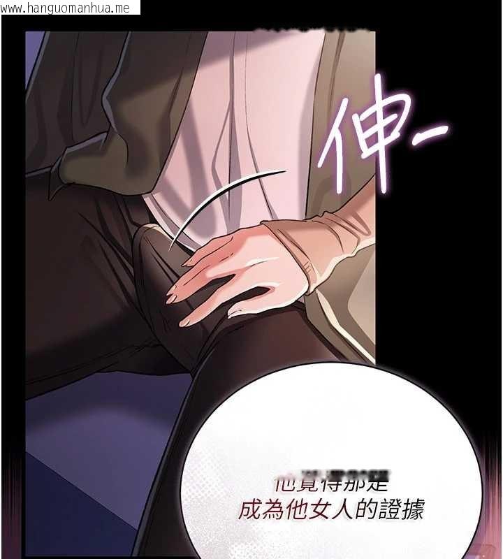 韩国漫画借妻条约韩漫_借妻条约-第30话-秀色可餐的天生名器在线免费阅读-韩国漫画-第82张图片