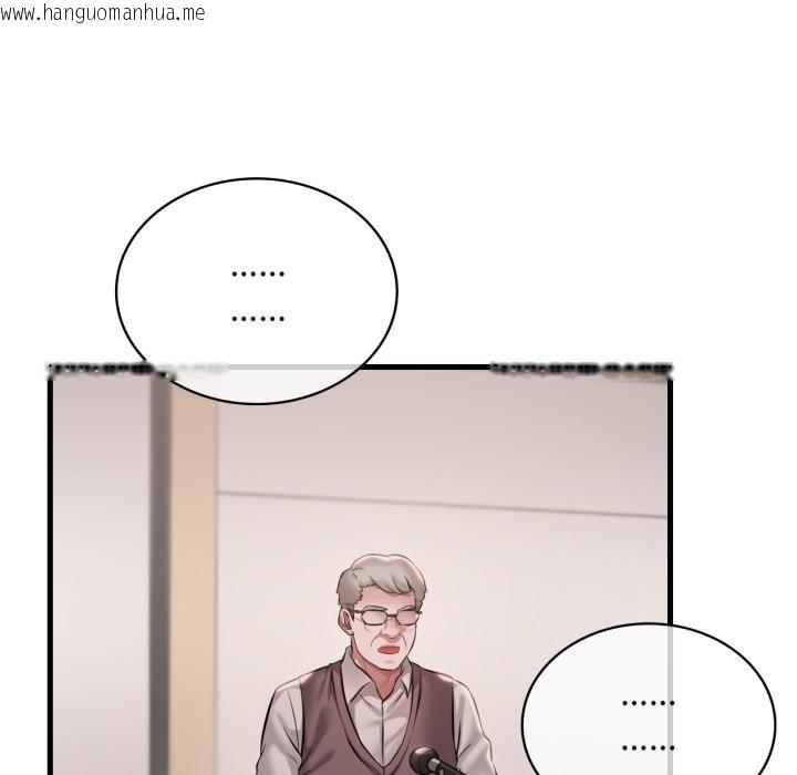 韩国漫画想要拥有她/渴望占有她韩漫_想要拥有她/渴望占有她-第97话在线免费阅读-韩国漫画-第97张图片