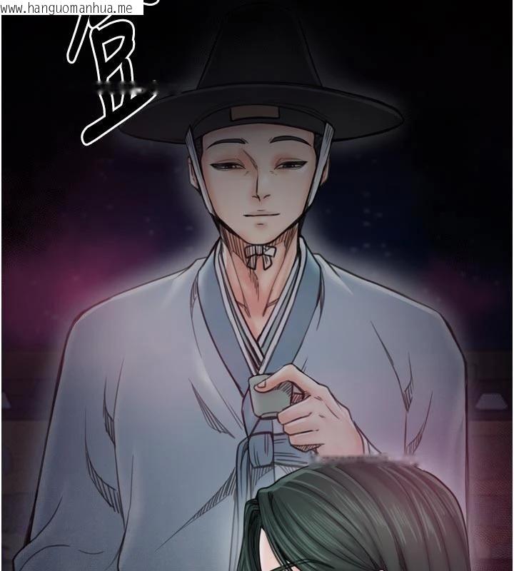 韩国漫画最强家丁韩漫_最强家丁-最终话-愿再次相见的那天到来在线免费阅读-韩国漫画-第71张图片