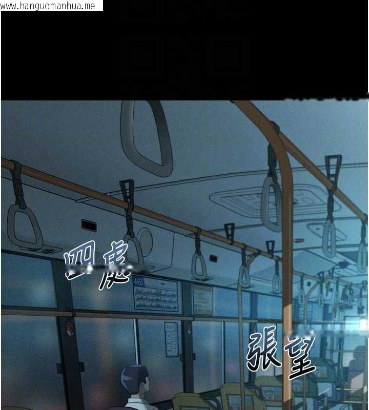 韩国漫画堕落物语2韩漫_堕落物语2-第42话-在公共场合被爱抚私密处在线免费阅读-韩国漫画-第22张图片