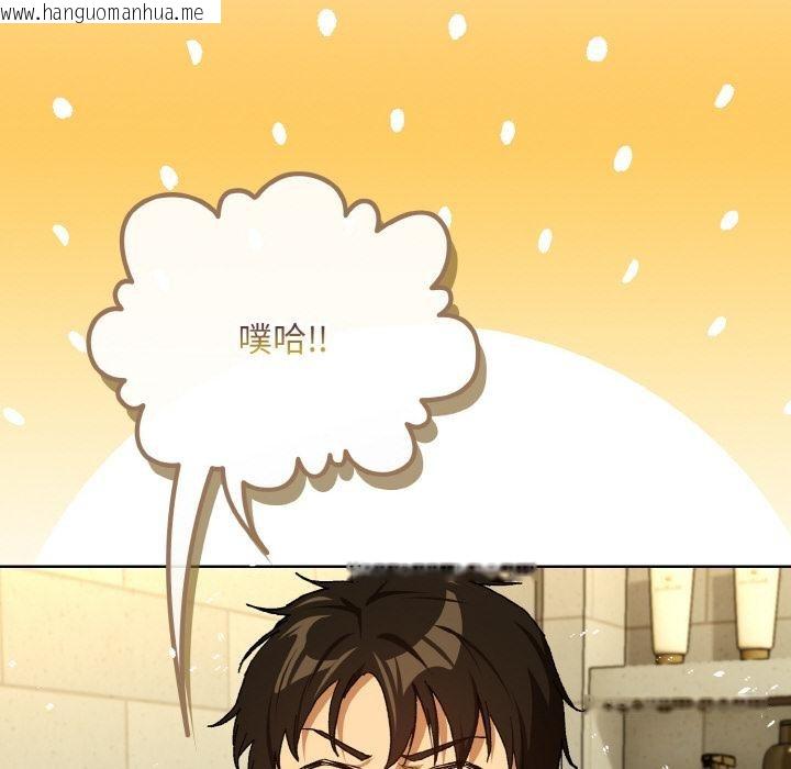 韩国漫画下班后的例行恋爱韩漫_下班后的例行恋爱-第89话在线免费阅读-韩国漫画-第51张图片