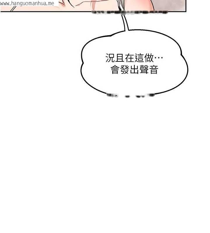 韩国漫画熟女交换计划韩漫_熟女交换计划-第53话-今天一定要拿下妳!在线免费阅读-韩国漫画-第82张图片