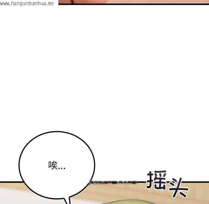 韩国漫画悖岛审判/悖论韩漫_悖岛审判/悖论-第11话在线免费阅读-韩国漫画-第31张图片