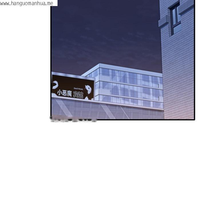 韩国漫画当狗不丢人韩漫_当狗不丢人-第40话在线免费阅读-韩国漫画-第92张图片