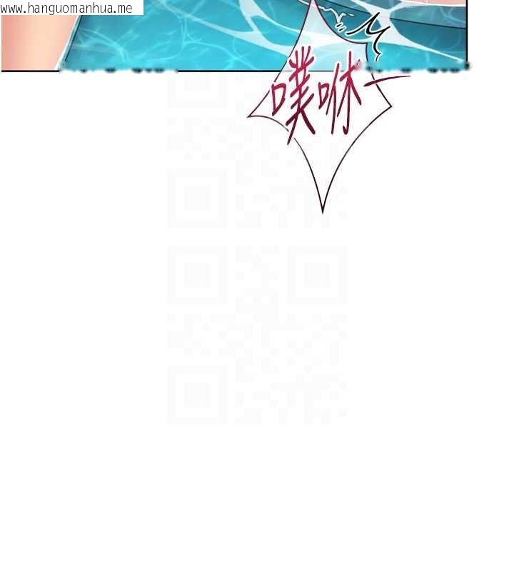 韩国漫画Set-up!排球少女韩漫_Set-up!排球少女-第80话-用妳的鲍鱼展现诚意在线免费阅读-韩国漫画-第66张图片