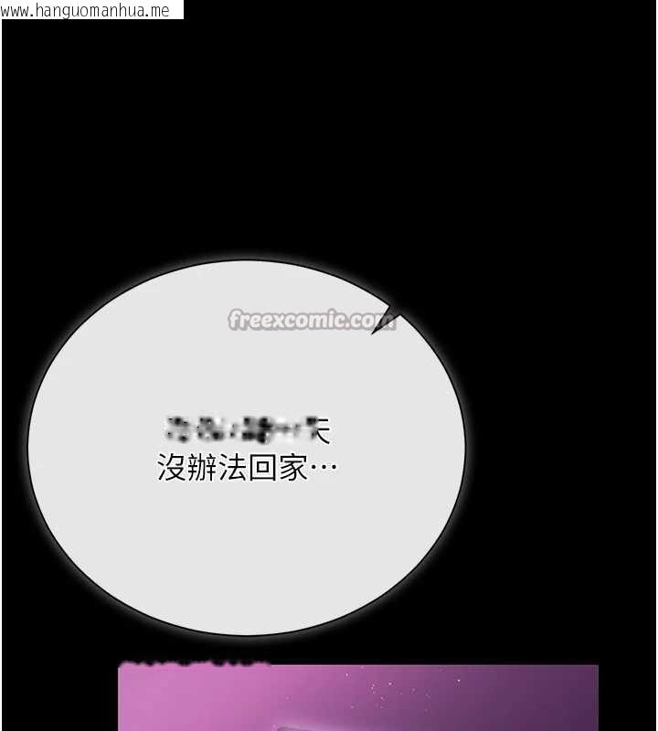 韩国漫画借妻条约韩漫_借妻条约-第30话-秀色可餐的天生名器在线免费阅读-韩国漫画-第14张图片