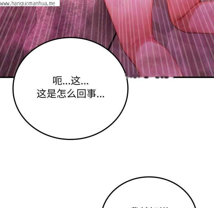 韩国漫画悖岛审判/悖论韩漫_悖岛审判/悖论-第11话在线免费阅读-韩国漫画-第55张图片